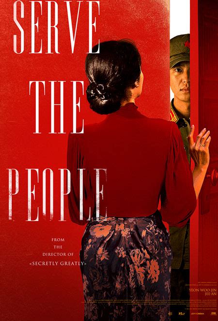 serve the people mongol heleer|Хориотой Дурлал .